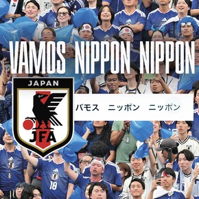 Los hinchas japoneses no paran: "Vamooos Nippon, Nipoon"
