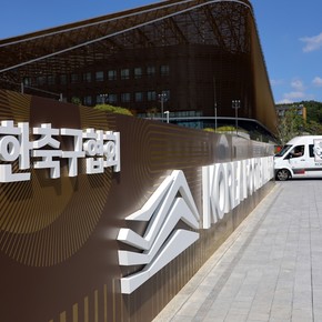 Escándalo: la Federación de Corea del Sur pagó servicios sexuales para árbitros extranjeros